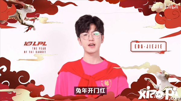 《英雄聯(lián)盟》公布LPL戰(zhàn)隊(duì)拜年視頻，祝召喚師們新年快樂！