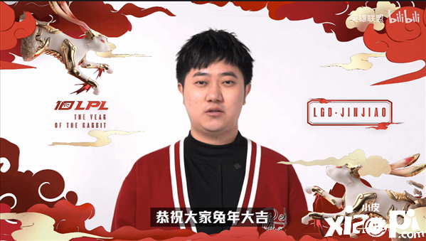 《英雄聯(lián)盟》公布LPL戰(zhàn)隊(duì)拜年視頻，祝召喚師們新年快樂！