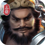 三國(guó)模擬器