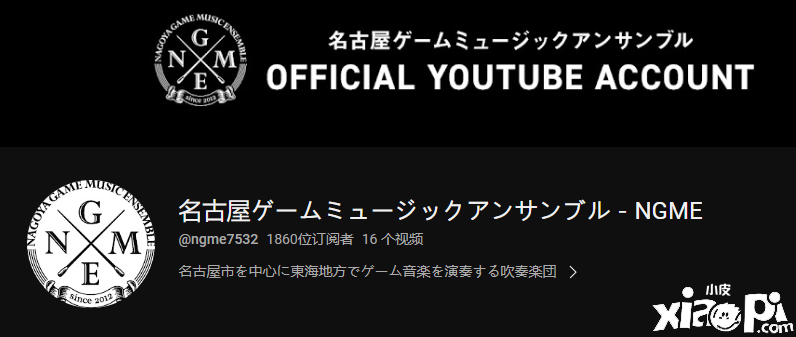 《塞爾達傳說：曠野之息》游戲音樂會5月28日線下線上舉行！