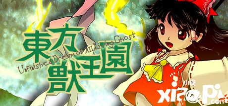 彈幕射擊《東方獸王園》正式上架Steam，試玩Demo已上線！