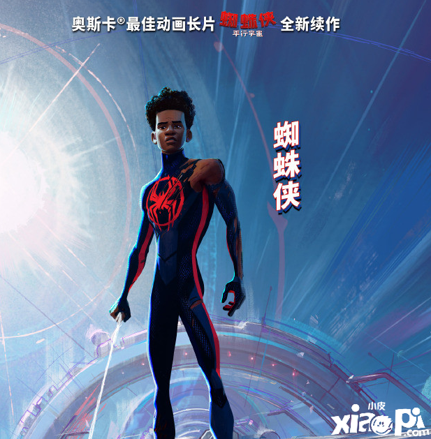 《蜘蛛俠：縱橫宇宙》新預告及海報公布，將于6月2日上映！