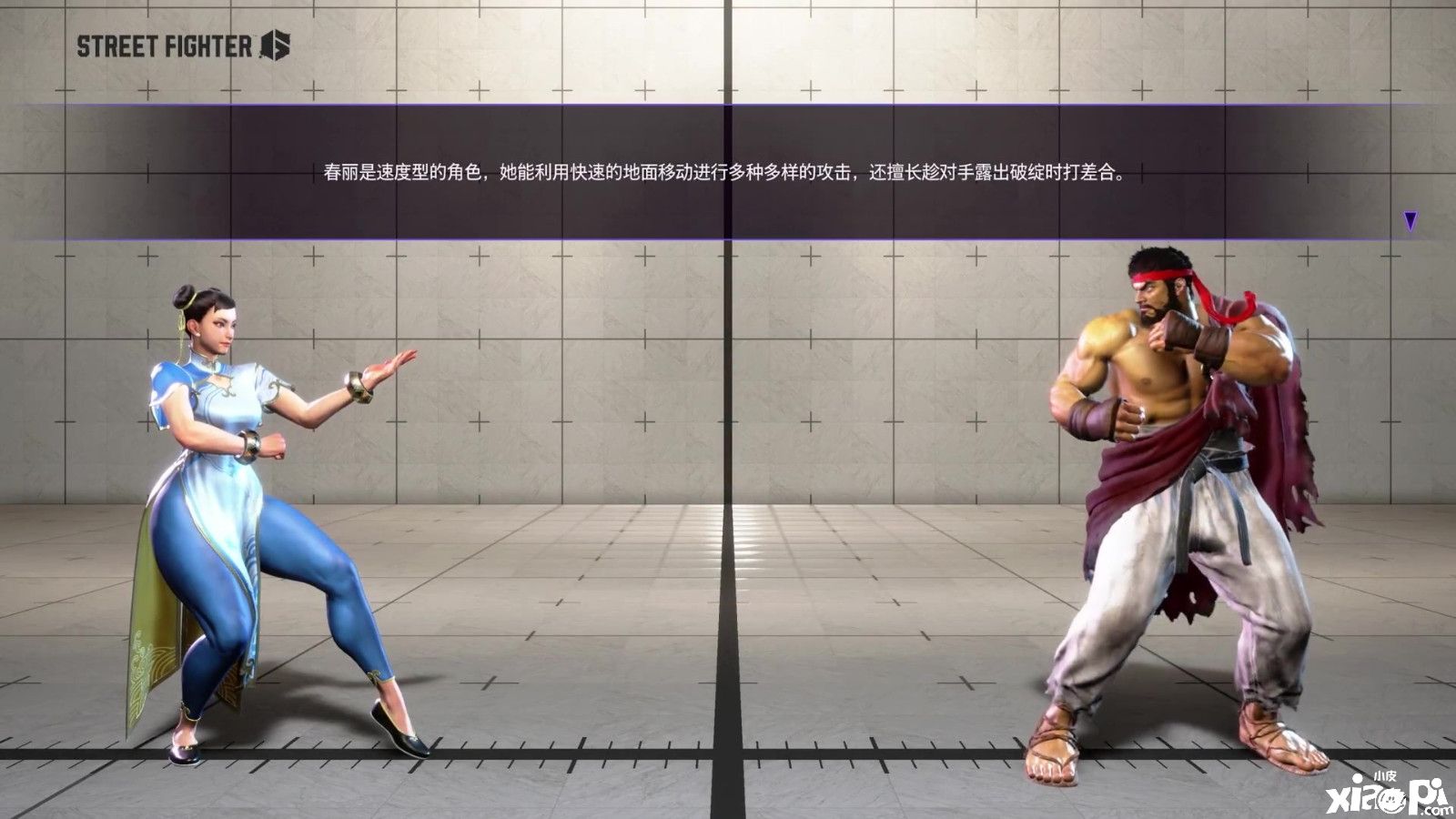 《街頭霸王6》春麗角色介紹片，游戲6月2日發(fā)售！