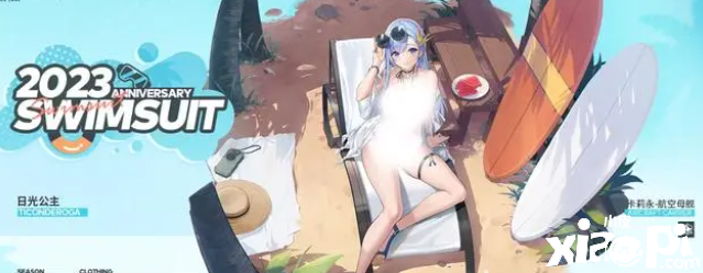 《碧藍(lán)航線》SSR卡莉永泳裝皮膚公開，老一輩畫師的功底太深厚了！