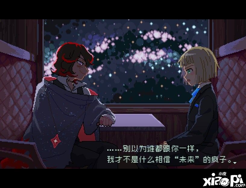 科幻冒險(xiǎn)游戲《少年的終結(jié)》預(yù)告公布，于2023年8月上線！