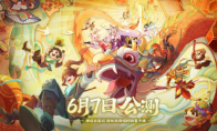 這全是千年的聊齋，不如抓只回去玩狐貍吧！