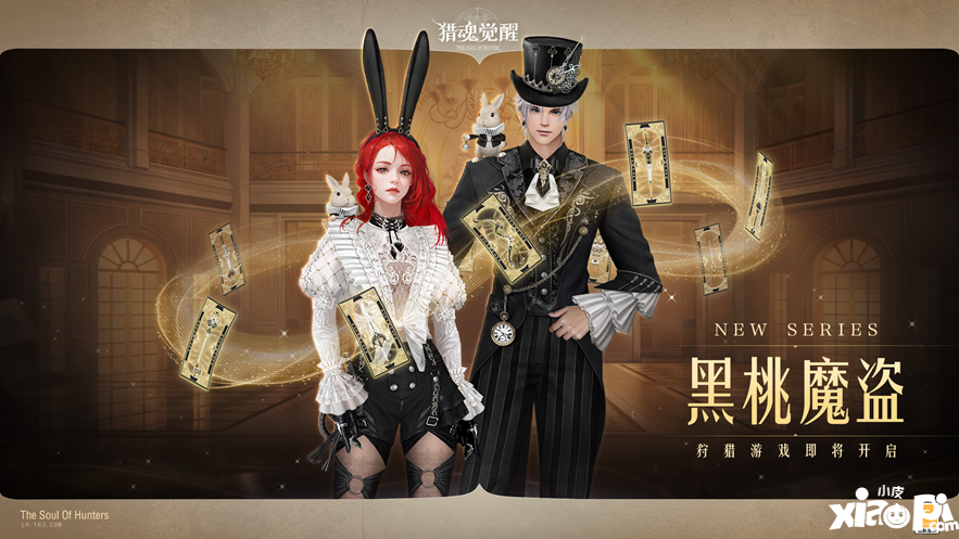 全新神念爆料不停 《獵魂覺(jué)醒》可變身禮裝化身魔盜來(lái)襲