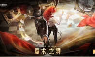 全新神念爆料不停 《獵魂覺(jué)醒》可變身禮裝化身魔盜來(lái)襲