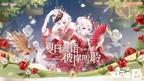 西瓜JUN傾情獻(xiàn)聲！《小花仙》塔西角色主題曲發(fā)布