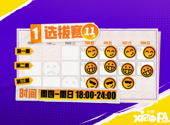 弈戰(zhàn)成名！是時(shí)候來金鏟鏟之戰(zhàn)JOC3展現(xiàn)真正的實(shí)力了！
