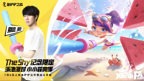 弈戰(zhàn)成名！是時(shí)候來金鏟鏟之戰(zhàn)JOC3展現(xiàn)真正的實(shí)力了！