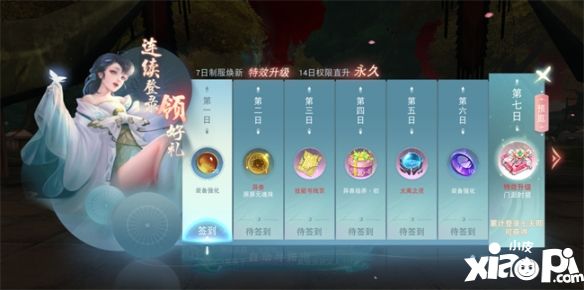 《天下》手游免費翅膀邀你來戰(zhàn)！《天下貳》大區(qū)保姆級攻略奉上！