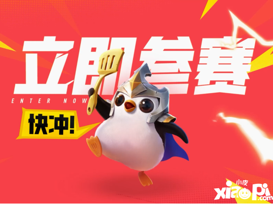 弈戰(zhàn)成名！是時(shí)候來金鏟鏟之戰(zhàn)JOC3展現(xiàn)真正的實(shí)力了！