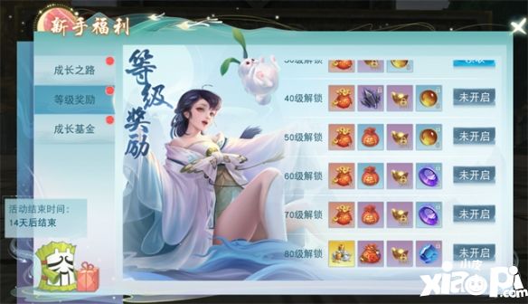 《天下》手游免費翅膀邀你來戰(zhàn)！《天下貳》大區(qū)保姆級攻略奉上！