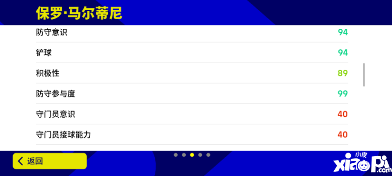 優(yōu)雅王子詮釋防守藝術(shù)，紅黑領(lǐng)袖鑄就鋼鐵長城
