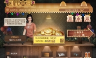 烈日炎炎，活力一夏！《明日之后》盛夏活動(dòng)火熱進(jìn)行中