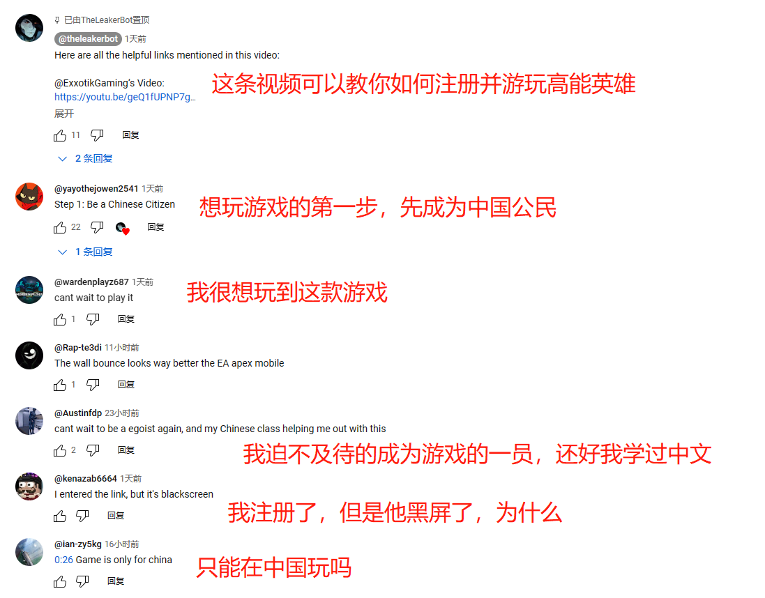 高能battle在線派碼！《高能英雄》能爆測(cè)試7.13開(kāi)啟