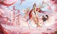 真意無盡，與世結(jié)緣《陰陽師》全新SP階式神 紡愿緣結(jié)神即將降臨！