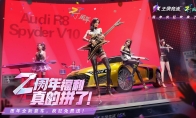 時代傳奇超跑，開進《王牌競速》 沉浸式提車“奧迪R8 Spyder V10”！