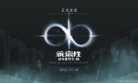 重燃打牌之魂 《代號(hào)MA》定名《乖離性百萬亞瑟王：環(huán)》