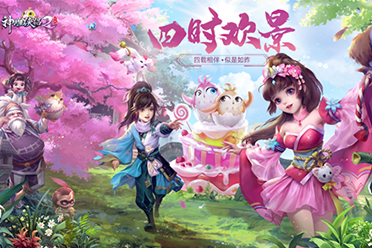 《神雕俠侶2》四周年慶典7月28開(kāi)啟 新圣獸冥姬登場(chǎng)
