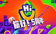 五年磨一劍，實(shí)況對足球的追求和熱愛從未止步