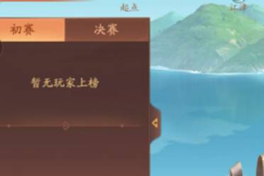 天金戰(zhàn)法火燒連營加入，《少年三國志2》百舸爭流開啟