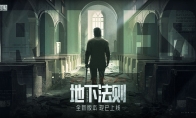 《暗區(qū)突圍》新版本今日上線，福利拉滿等你體驗(yàn)！