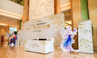 洞明三界，共話乾坤！《夢幻西游》手游巔峰聯(lián)賽S7賽季聯(lián)盟尊享大會圓滿