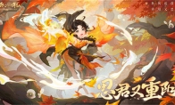 金秋重陽 一舞芳華 《夢幻新誅仙》能跳廣場舞了？