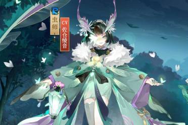 《陰陽(yáng)師》全新秘聞副本和蟲師新皮膚上線！