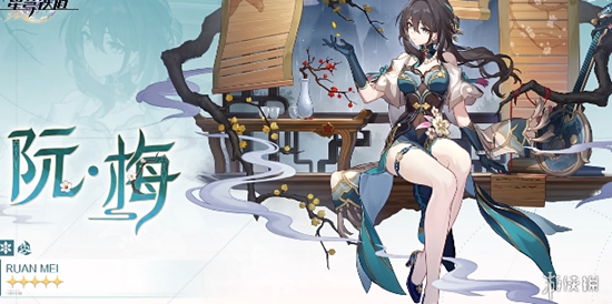 首位限定五星同諧登場！1.6新角色官宣！前瞻直播即將來襲！