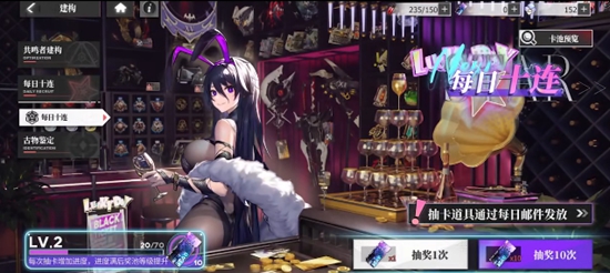 《緋色回響》的策劃究竟有多離譜?0.2%概率還沒(méi)小保底！?