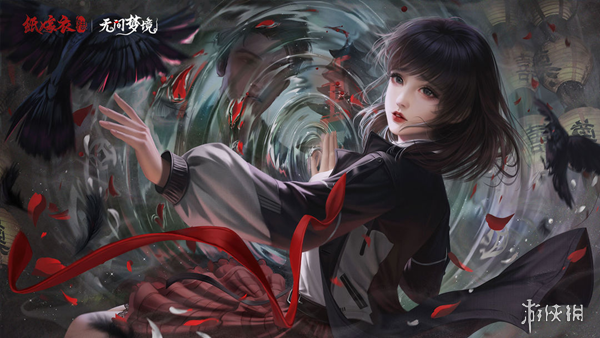 紙嫁衣直播總結(jié)一覽，紙六開啟預(yù)約，紙五12月1日上線steam
