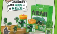“PEACE”一點(diǎn)點(diǎn)！和平精英×1點(diǎn)點(diǎn)聯(lián)名奶茶套餐溫暖上線