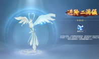 《夢(mèng)幻西游三維版》全門(mén)派平衡迎調(diào)整，變異召喚獸新增進(jìn)階功能！