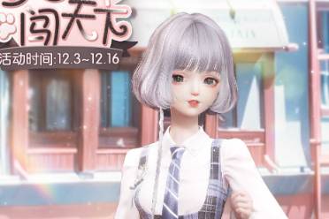 《以閃亮之名》全新版本·遺世天籟 參與團(tuán)團(tuán)闖天下，獲取五星限定套裝