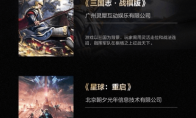 2023華為游戲中心年度榜單發(fā)布，這9款游戲不容錯過！
