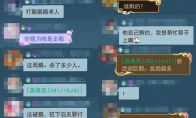 不是鵝場的鵝買不起，而是來天下免費領(lǐng)鵝更有性價比！