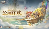 《不朽家族》公測開啟！玩放置爽游，享祖宗體驗！