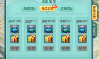 《幻唐志》凌煙問劍迎來新賽季 人物排位賽玩法調(diào)整