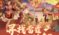 錦鯉福利丨1月19日新年玩樂節(jié)，這份福利領(lǐng)取攻略一定要看！