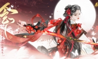 網(wǎng)易《射雕》穆念慈俠侍PV正式發(fā)布，據(jù)說翻爛了兩本原著才做出來？