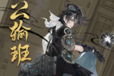 敬天地之道，究萬(wàn)物之理《忘川風(fēng)華錄》手游全新天品名士公輸班曝
