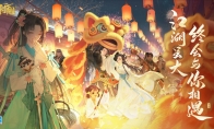 網易10億研發(fā)的大世界武俠RPG《射雕》官宣上半年公測