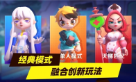 超自然行動(dòng)組：集結(jié)戰(zhàn)友，共赴冒險(xiǎn)之旅！