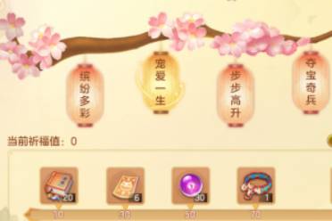 《夢(mèng)想世界3》手游辰龍賀歲，新春活動(dòng)上線