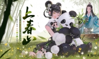 天涯明月刀手游×劍網(wǎng)3聯(lián)動(dòng)世紀(jì)聯(lián)動(dòng)！春季超強(qiáng)福利約你3月29日《上春山》