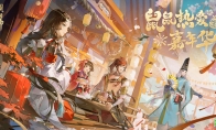 《陰陽師》鼠鼠熱愛嘉年華正式啟幕！5月精彩情報超前放送