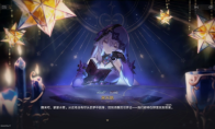 這場震撼的BOSS戰(zhàn)，為匹諾康尼劃上了一個圓滿的句號